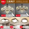 Lustre de Cristal Luminoso para Braço Leve Lâmpada para Sala de Estar Lâmpada Principal Moderna de Luxo Leve Atmosférica Simples Lâmpadas Inteligentes para Villa Zhongshan