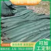 Fabricante de Shandong protección de taludes Reforestación Protección de riberas poliéster ecológico palo mina compleja verde polipropileno ecológico bolsa larga