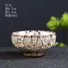 Horno Cerámico Cambiar Taza Individual Jianzhan Taza Esmalte Tianmu Taza de Té Cuenco de Té Taza de Maestro Douli Grande Taza de Cata Personal