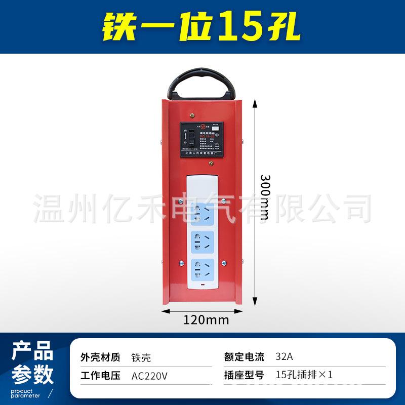 铁一位15孔 20只.jpg