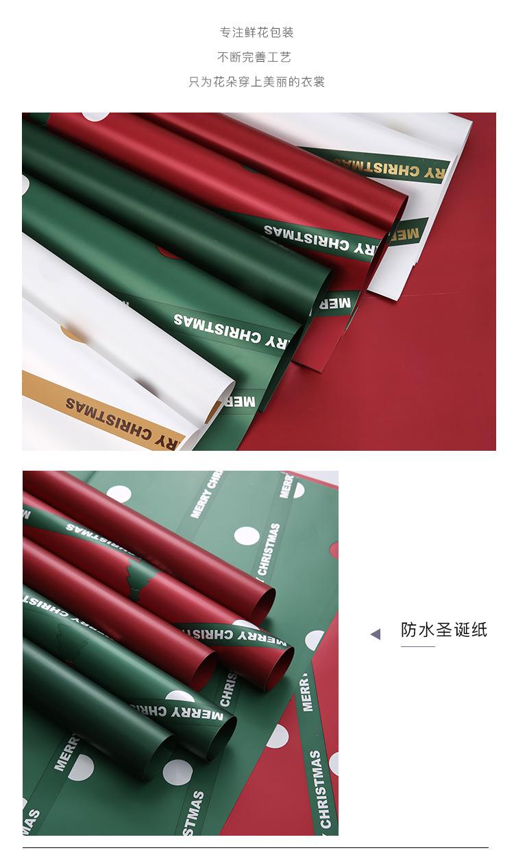 防水圣诞纸详情5.jpg