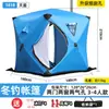 Barraca de Sauna a Vapor, Barraca de Pesca de Inverno, Casa Quente para Pesca na Neve ao Ar Livre, Barraca de Pesca de Inverno com Abertura para Chaminé, Barraca de Pesca no Gelo