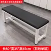 Banco largo con acolchado suave, adecuado para centros comerciales, gimnasios, restaurantes, instalaciones de entrenamiento, como reposapiés, baño, vestidor o banco para cambiarse los zapatos