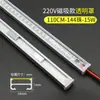 Fita de Luz LED Rígida 220V Alto Brilho Tira Longa Iluminação para Prateleira Comercial Vitrine Ímã de Sucção Sem Driver Necessário