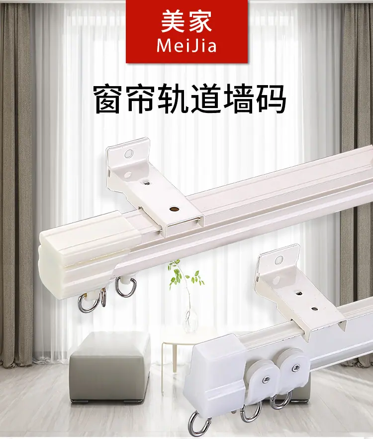11款墙码_01