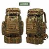 Mochila 80L bolsa de montañismo para exteriores de gran capacidad mochila de senderismo bolsa de almacenamiento equipaje mochila grande multifuncional