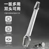 Llave de boca cerrada de doble extremo multifuncional, llave de flor de ciruelo, llave universal ajustable rápida, llave universal autoajustable