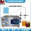 Máquina llenadora semiautomática de líquidos para pasta de níspero y miel, detergente para ropa y otros materiales viscosos resistentes a la corrosión, subenvasado cuantitativo.
