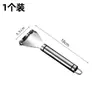 Descascador de Milho Espessado em Aço Inoxidável, Ferramenta de Debulhar Milho, Gadget de Remover Grãos de Milho, Faca Manual de Descascar Milho para Uso Doméstico na Cozinha