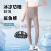 Artículo de Venta Caliente: [Pantalones de Leche de Nylon] Pantalones de Yoga Sedosos Casi Inexistentes, Leggings Cómodos, Transpirables y de Alta Elasticidad Moldeadores para Mujer