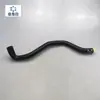 Adecuado para Tubería de Agua del Intercooler Touareg 3.0t, Tubería de Conexión, Manguera de Goma 7P0 121 101 K