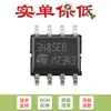 3485EBDR SOP-8 Tensão de Alimentação 3.3V Chip Transceptor RS-485/RS-422