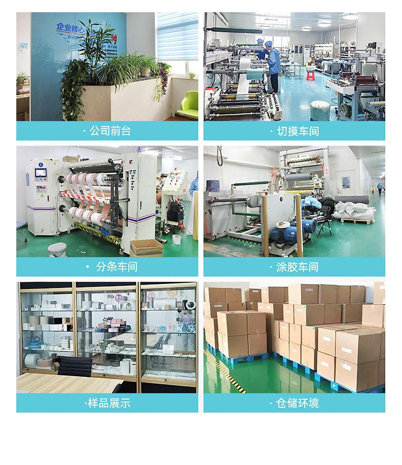 详情页_20.jpg
