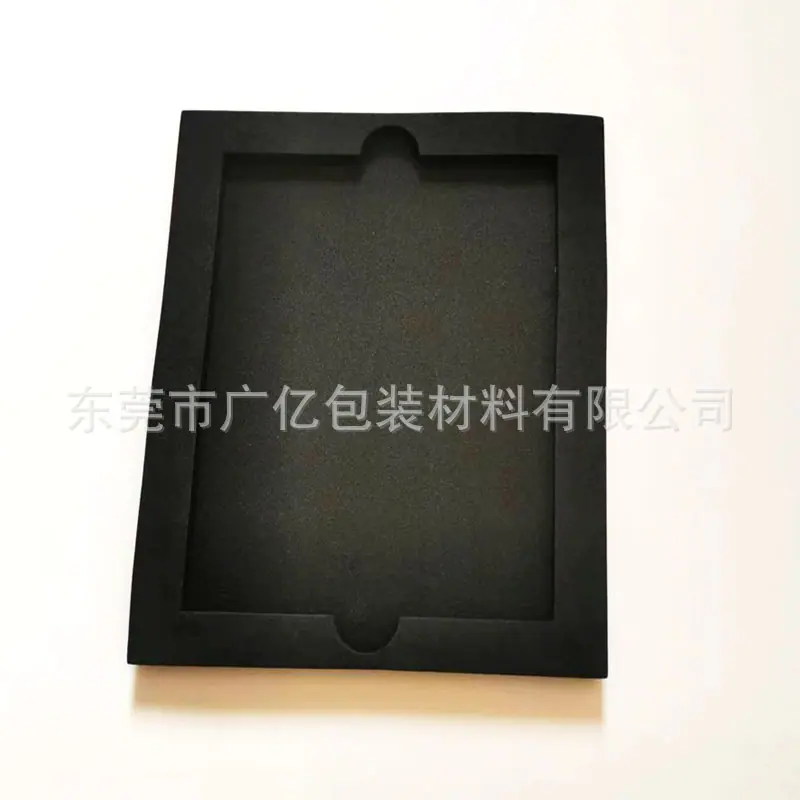 eva内衬-20240708.jpg