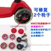 Acessórios para Patinete Carro de Girar Carrinho de Bebê Rolamento de Roda Prancha Vitalidade Patinação Patins Carro de Sapo Leidzhu