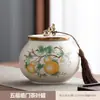 Bote de té vintage estilo chino, tarro de té sellado vacío, tarro de almacenamiento de té de porcelana para uso doméstico, para té verde y té negro