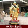 Estatua del Rey Tanta 1.21m 1.6m Li Tianwang Li Jing Li General Estatua de Buda de Resina