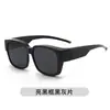 Set de Gafas de Sol Listas para Enviar del Fabricante con Montura para Conducir, Polarizadas, para Miopía, Set Portátil de Doble Uso de Gafas de Sol