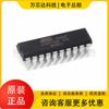 AT89C2051-24PU DIP-20 microcontrolador nuevo original ATMEL ATMEL en stock venta caliente