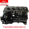 6C1Q-6010-B1D2.4 nova geração JX4D24 Quanshun V348 peças de motor do bloco de cilindros