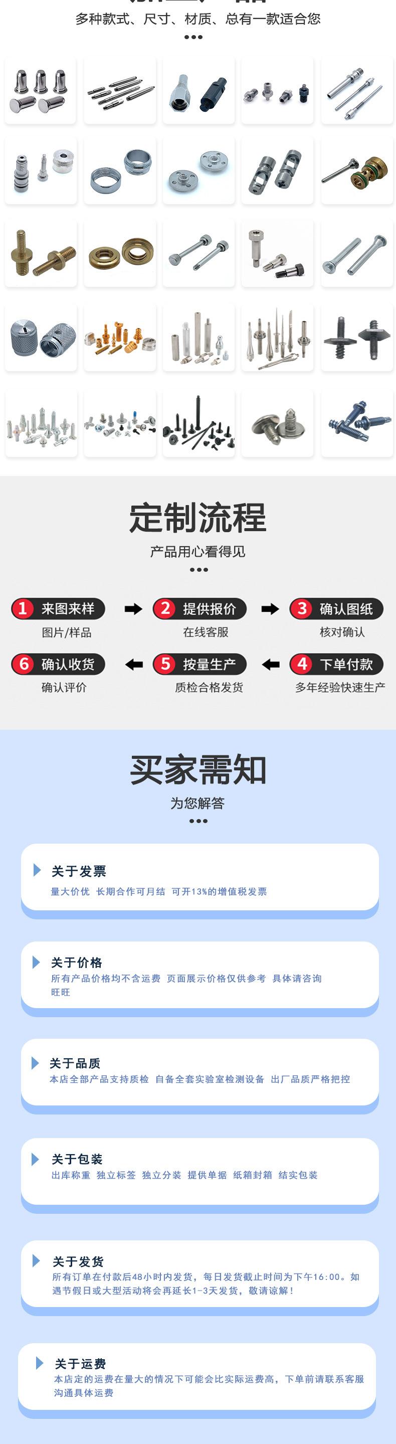 东标沉头新详情_06.jpg