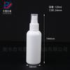Botella de Spray Blanca 100ml Botella de Muestra de Alcohol Lata de Spray Botella de Spray Hidratante con Pulsador 50ml Niebla Fina Botella de Llenado Lateral