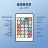 Control Remoto Infrarrojo de 24 Teclas Linterna de Loto App Tira de Luz de Colores Secuencial USB Cable de Dos Hilos Programa LED Regulador