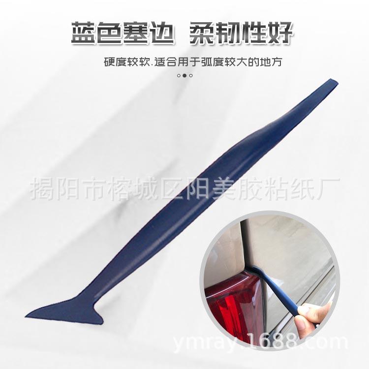收边五件套