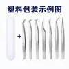 Pinzas de Acero Inoxidable Ultraafiladas de Precisión Rizador de Pestañas Postizas para Pestañas Postizas Salón de Belleza Granallado Tratamiento Térmico Rizador de Pestañas