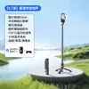 Bastão de Selfie Ultra-Mini 2026 Novo Tripé de Chão Leve Gadget de Fotografia Portátil para Viagem Suporte para Celular