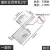 Bisagra de bandera de acero inoxidable engrosada de 2,5/3/4/5 pulgadas, bisagra desmontable, bisagra para puerta de inodoro, puerta cortafuegos