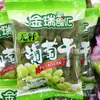 Uvas Passas Sem Sementes Jinrui Shihui Embalagem Individual Uma Caixa 5kg