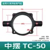 Cilindro SC Estándar Accesorios Especiales Conector Accesorios I/Y/Ca/Cb/Fa/Lb Base Junta Ojo de Pez Soporte