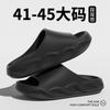Sandalias Deportivas de Exterior Talla Grande para Hombre Modelo Nuevo 2026 Pantuflas Antideslizantes Silenciosas para Interior y Exterior con una Sensación Suave al Caminar