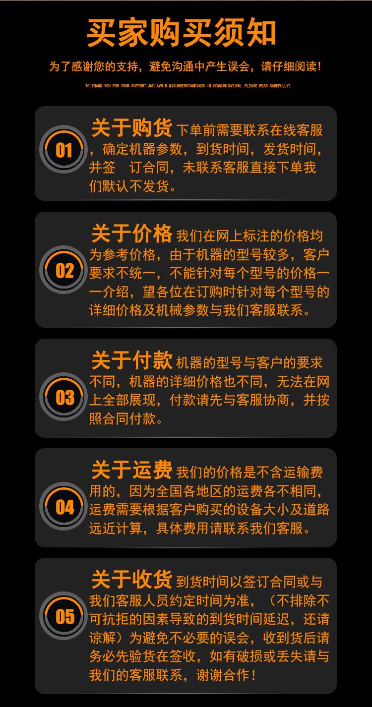 毛毯机 (16).jpg
