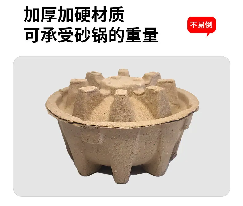 套版---砂锅托_12.jpg