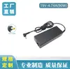 19V4.74A para Cargador Cable de Alimentación Adaptador de Corriente para Portátil Acer Acer 90W