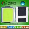 Suministro 2835 Luz Verde Hielo LED Parche Cuentas de Lámpara 2835 Luz Verde Verde Hielo LED Personalizadas Cuentas de Lámpara Verde