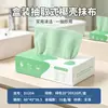 Paños de limpieza de fibra de bambú, en caja y envueltos individualmente, diseñados para uso en la cocina; paños de cocina muy absorbentes y gruesos