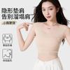 Hombreras, Senos Grandes, Senos Pequeños, Ropa Interior para Mujer, Base de Senos Moldeadora de Hombro en Ángulo Recto, Chaleco Corsé Bra Invisible Sin Marcas