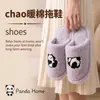 Pantuflas de algodón de panda para mujer, nuevo estilo invierno 2026, para interior, con suela gruesa, antideslizantes, de felpa, cálidas y cómodas, pantuflas de algodón para hombre
