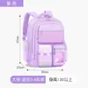 Bolsas Escolares Novas Personalizadas para Venda por Atacado para Alunos do Ensino Fundamental, Mochilas Leves para Meninas e Meninos, Mochilas Infantis para Terceira Série com Proteção da Coluna e Redução de Peso