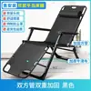 Cama plegable para un solo adulto, cama para descanso al mediodía, sillón reclinable, silla plegable, cama de acompañamiento para adultos en la oficina, cama reforzada para dormir en casa