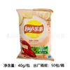 Batatas Fritas Lay's 70g Sabor Tomate Limão Original Salgadinhos Inflados Clássicos Corte Original Batatas Fritas Celebridade da Internet Salgadinhos Picantes Atacado