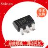 Chip TPS2065/70930/22860/73101/79133/62203/70918/76350DBVR