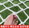 Red de Seguridad para Construcción Ignífuga Protección para Sitio de Construcción Red Anticaídas Blanca Ignífuga Bolsillo Horizontal Red de Cuerda de Nylon Valla de Cancha de Tenis