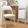 Silla Taburete Simple con Respaldo Silla para el Hogar Plegable Silla Portátil para Computadora Silla de Entrenamiento para Conferencias Silla de Comedor Silla de Dormitorio Oficina