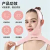 Mascarilla de Banda para la Cara en V con Gancho para la Oreja, Lifting y Reafirmante, Herramienta para Adelgazar la Papada, Lifting de los Músculos Maseteros Faciales para Prevenir la Flacidez