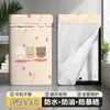 Funda para Lavadora con Protección Solar para Haier y Little Swan, Funda Universal Específica para Balcón con Aislamiento Térmico y Protección contra el Polvo