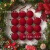 Fabricante de Bolas de Navidad Transfronterizas para Decoraciones Navideñas de Interior en Múltiples Entornos, Bolas de Terciopelo de Lujo Colgantes de Múltiples Tamaños